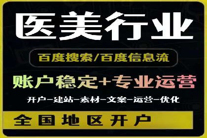 竞价开户经验谈：真实案例剖析